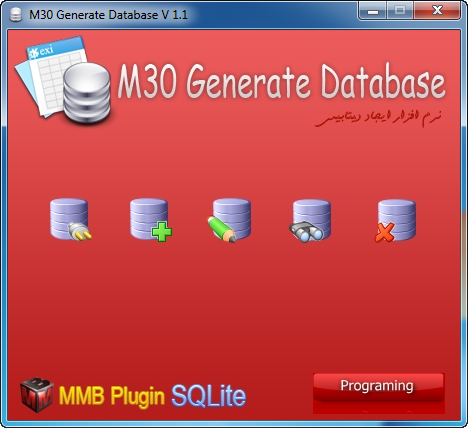 M30%20Generate%20Database%20V%201.1.png